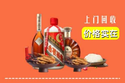 诚信求购:日喀则南木林高价回收白酒