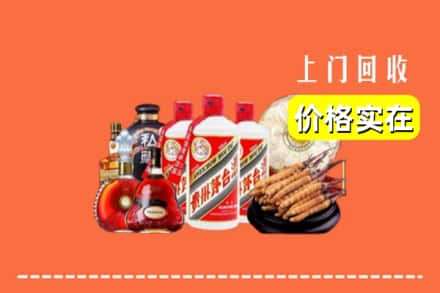 诚信求购:日喀则南木林高价回收酒