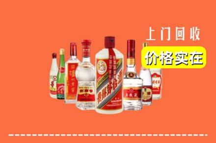 日喀则南木林回收烟酒