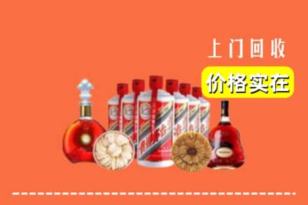 日喀则南木林回收烟酒