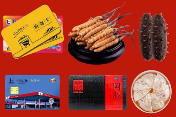 日喀则南木林礼品回收