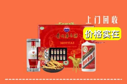 日喀则南木林回收礼品