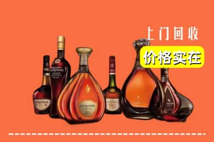 日喀则南木林回收洋酒