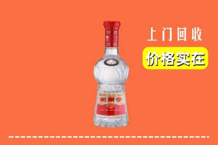 诚信求购:日喀则南木林高价回收水晶剑南春