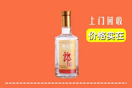 日喀则南木林回收老郎酒