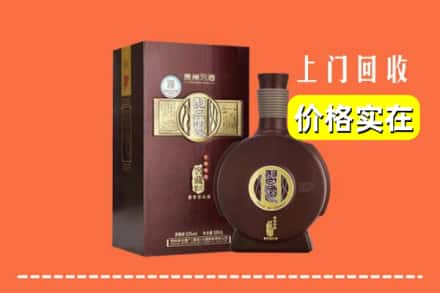 诚信求购:日喀则南木林高价回收习酒