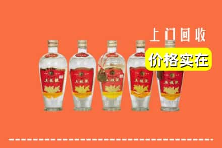 诚信求购:日喀则南木林高价回收老五粮液