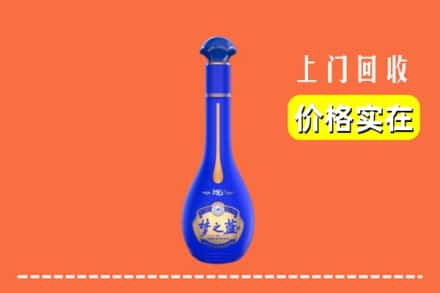 诚信求购:日喀则南木林高价回收梦之蓝