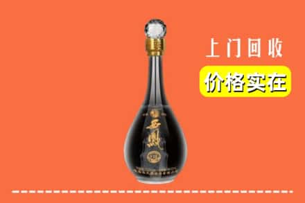 日喀则南木林回收西凤酒