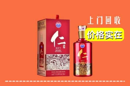 日喀则南木林回收仁酒