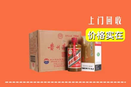 日喀则南木林回收精品茅台酒