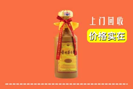 日喀则南木林回收15年茅台酒
