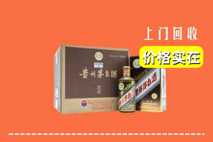 日喀则南木林回收彩釉茅台酒