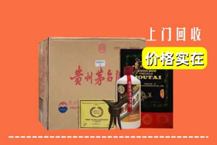 日喀则南木林回收陈酿茅台酒