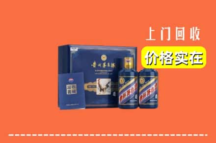 日喀则南木林回收茅台酒瓶