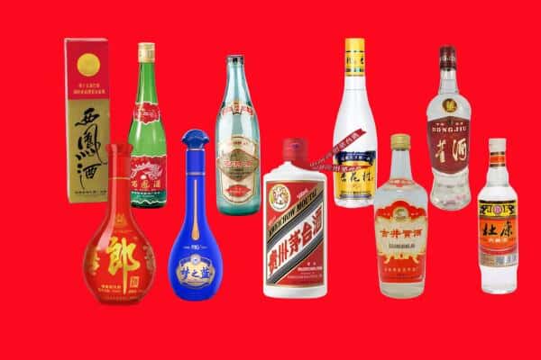 日喀则南木林回收烟酒